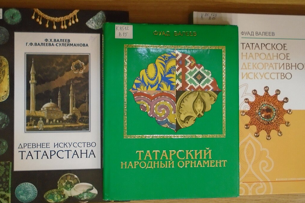 «Магия узора»