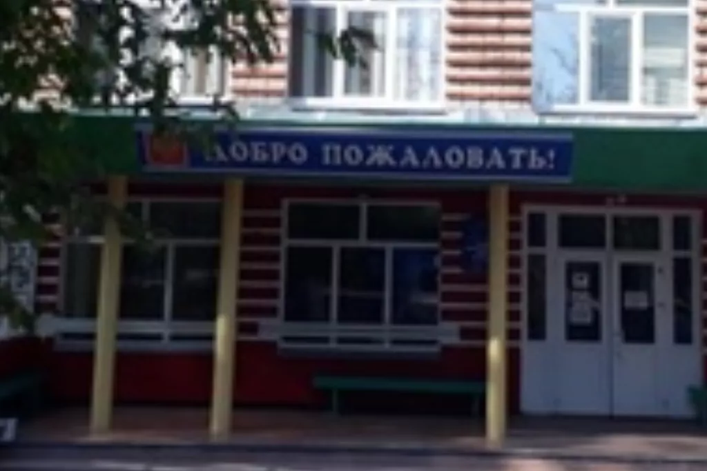 афиша МБОУ "СОШ п. Новый" , п. Новый, ул. Р. Гайнуллина, д. 10А