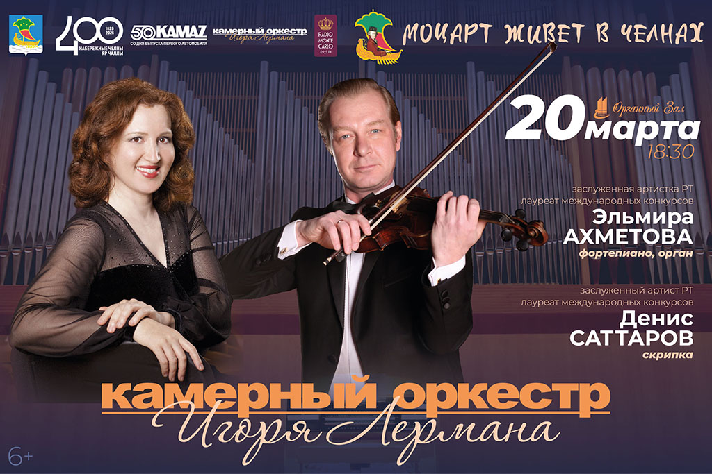 Концерт «Закрытие фестиваля»