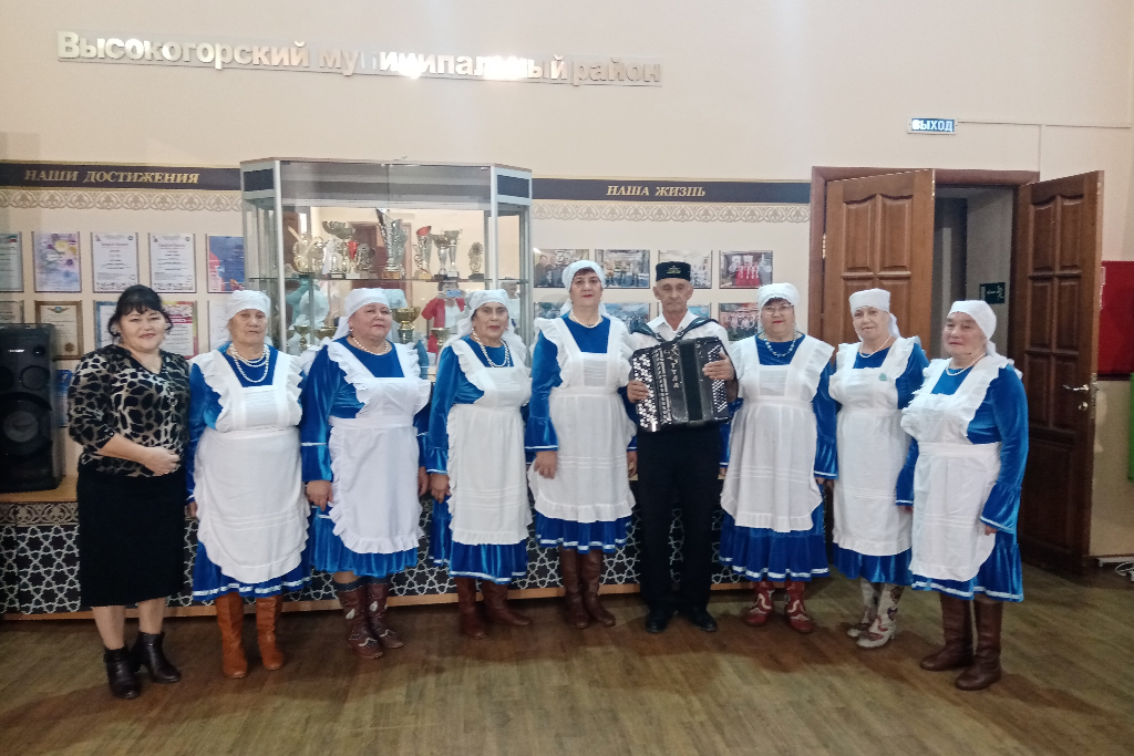 "Вечер народной песни"