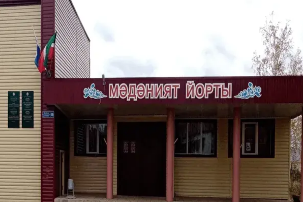 афиша Старомензелябашский  СДК, с. Старый Мензелябаш, ул. Ленина, д. 58