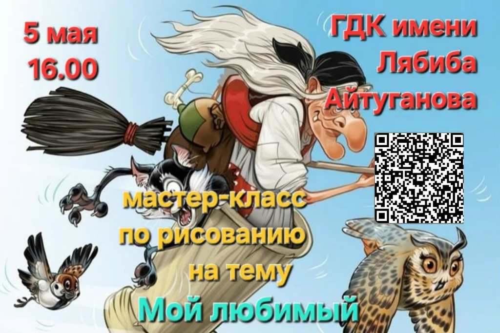 Мастер- класс по рисованию на тему: "Мой любимый сказочный герой"