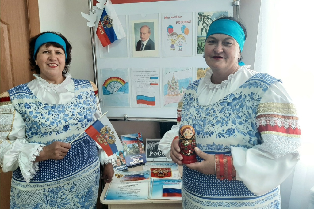 «История Триколора»