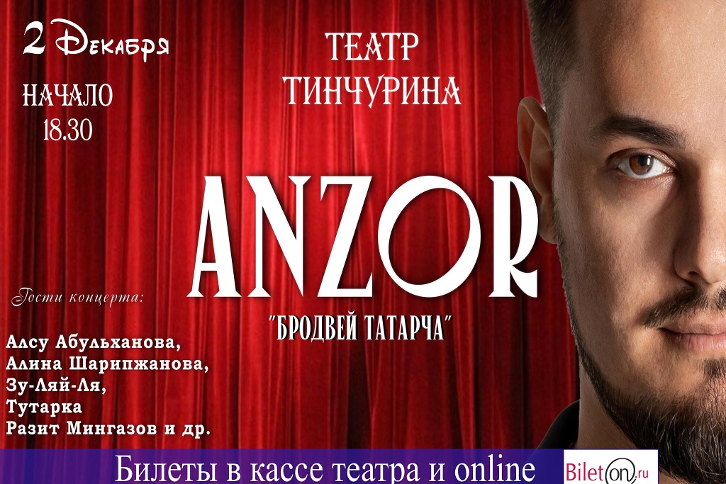 ANZOR 