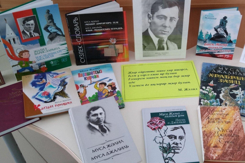 "Жизнь, отданная борьбе"