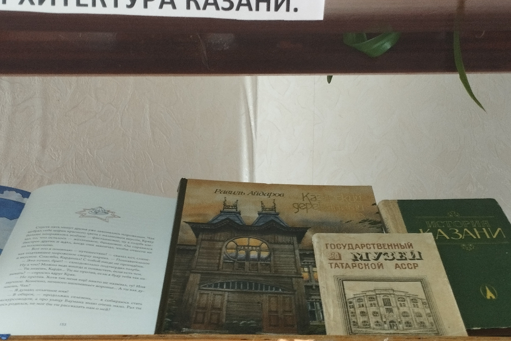 Программа «Родной край: история живая»