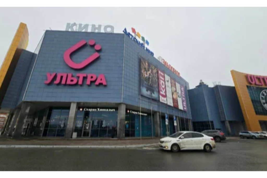 афиша ТРЦ "ULTRA", ул. Бакалинская, д.27