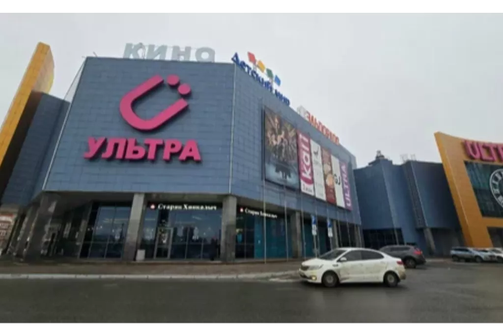 афиша ТРЦ "ULTRA", ул. Бакалинская, д.27