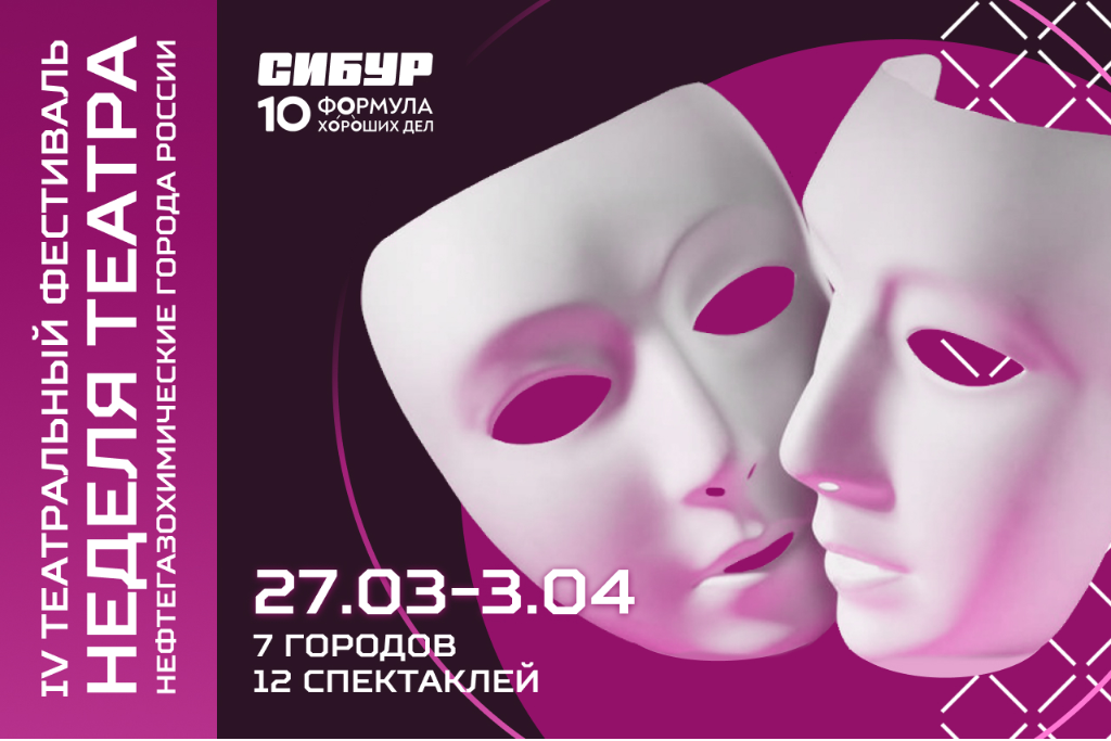 "КӨЗГЕ КАЙТАВАЗ" / "ОСЕННИЙ ОТГОЛОСОК"/ В РАМКАХ НЕДЕЛИ ТЕАТРОВ