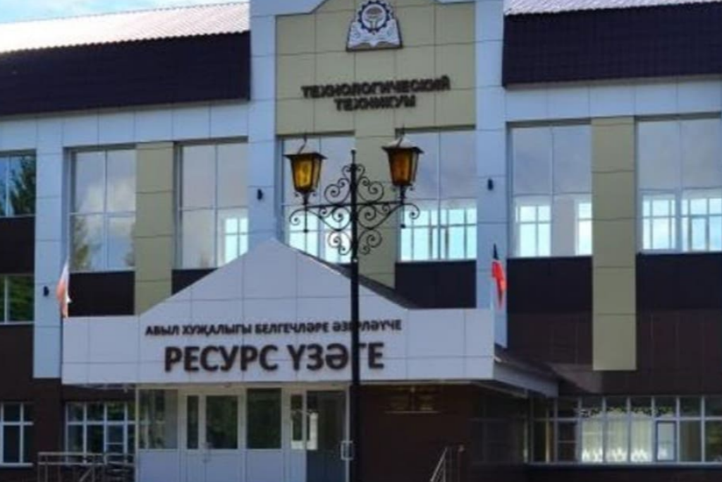 афиша Актанышский технологический техникум, пр. Ленина, д.61