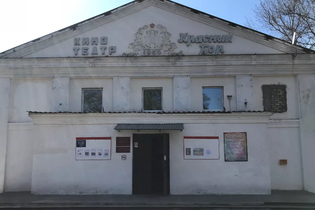 афиша Красноборская СБ, с. Красный Бор, ул. Маркина, д. 34.