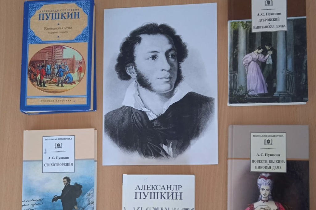 Литературная игра по сказкам А.С.Пушкина « Как к нам приходят Пушкинские сказки!»