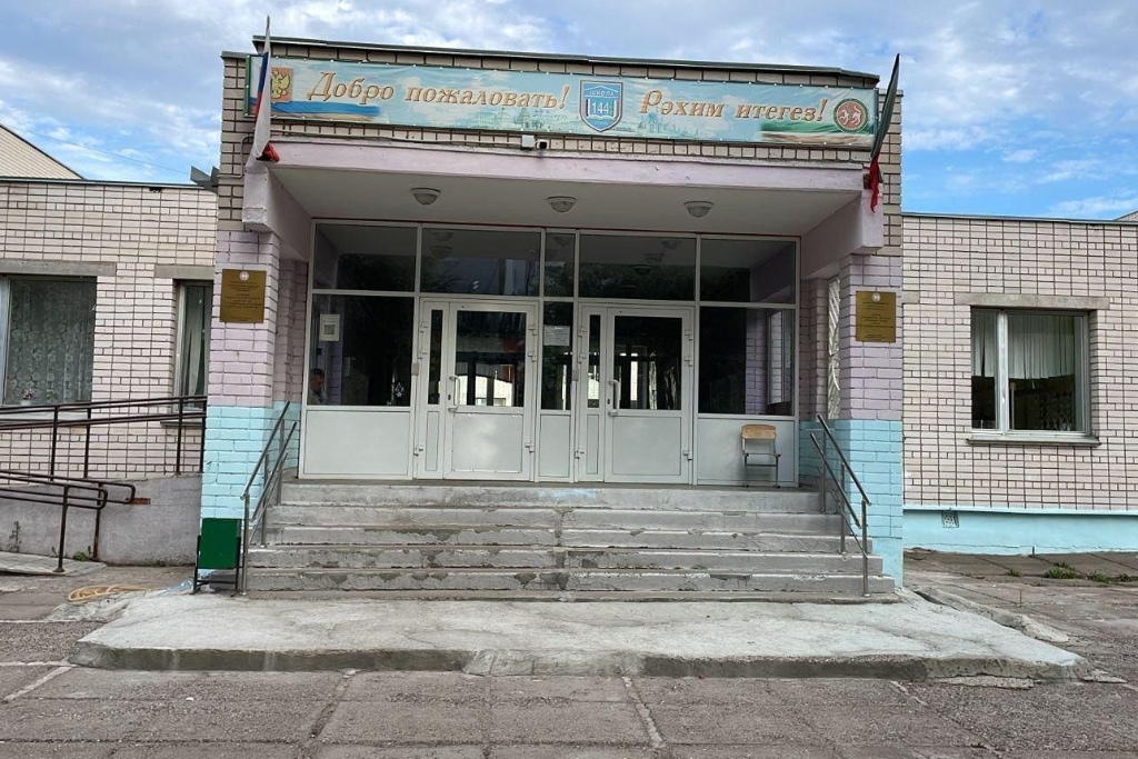 афиша МБОУ СОШ №144, Казань, ул. Проспект Победы, д.108