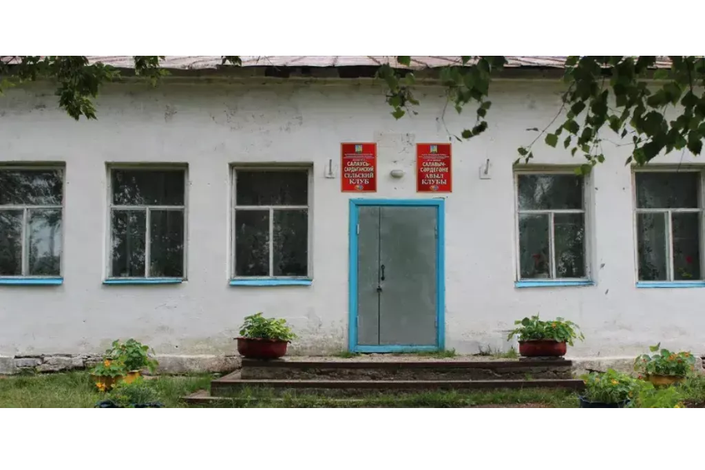 афиша Дургинский СДК, ул. Парковая, д.10а