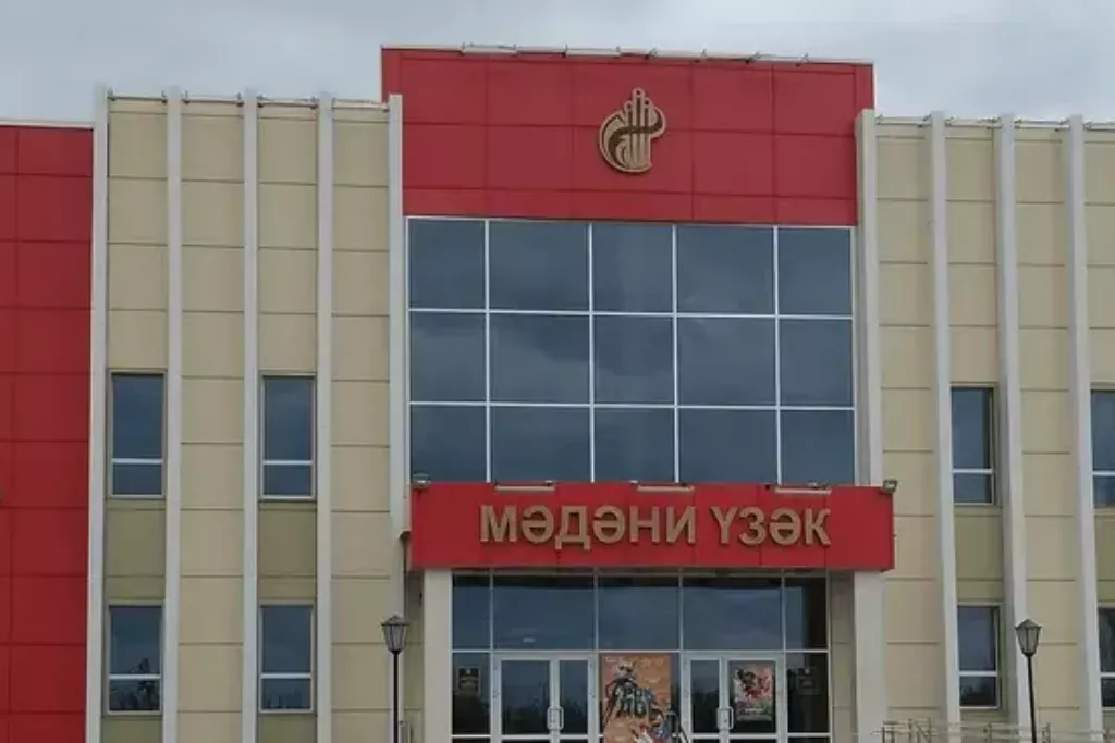 афиша Центр культурного развития г.Буинск ,ул. Космовского д.91.