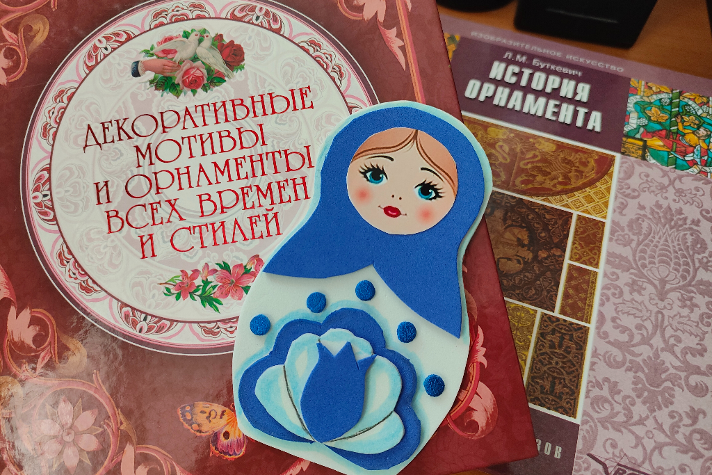 «Русский национальный узор»