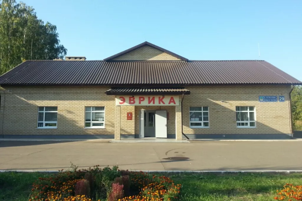 афиша Городской культурный центр «Эврика», ул. В. Гостева, д.29, (микрорайон Замелекесье)