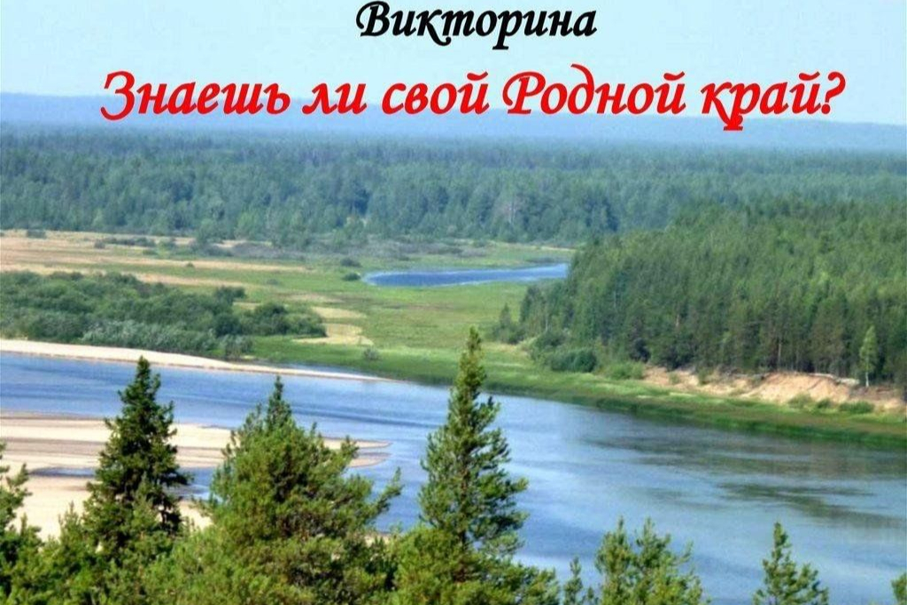 Информационный час 