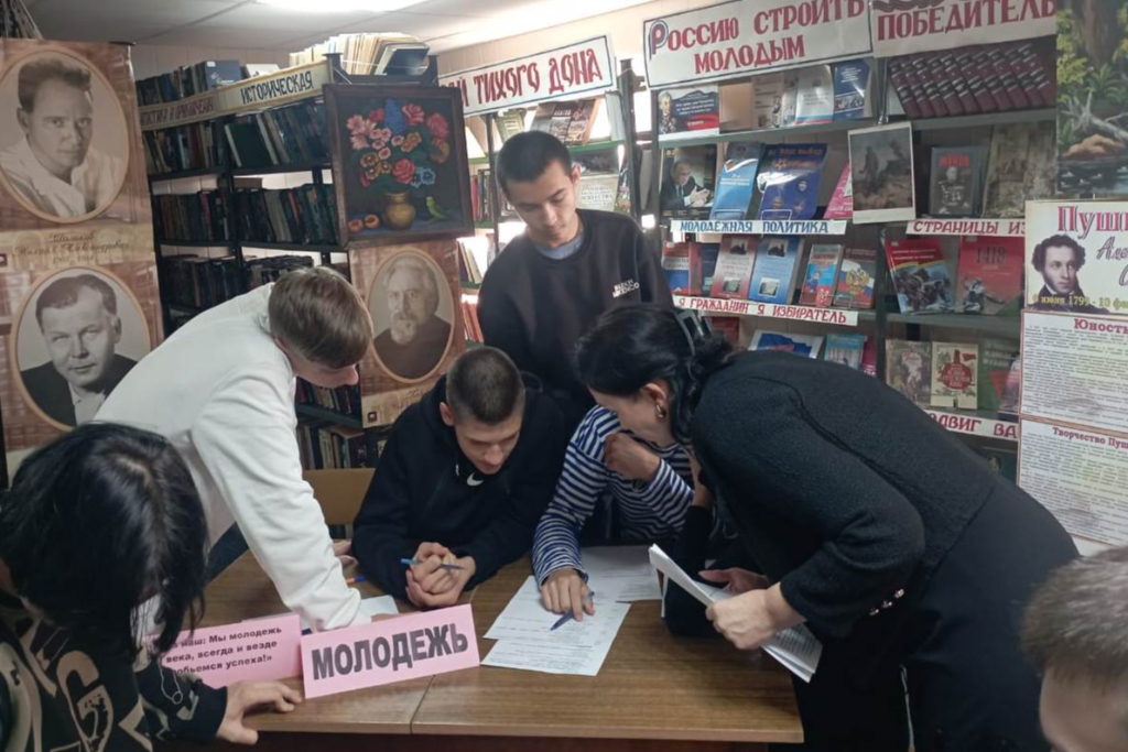 Литературный квест
