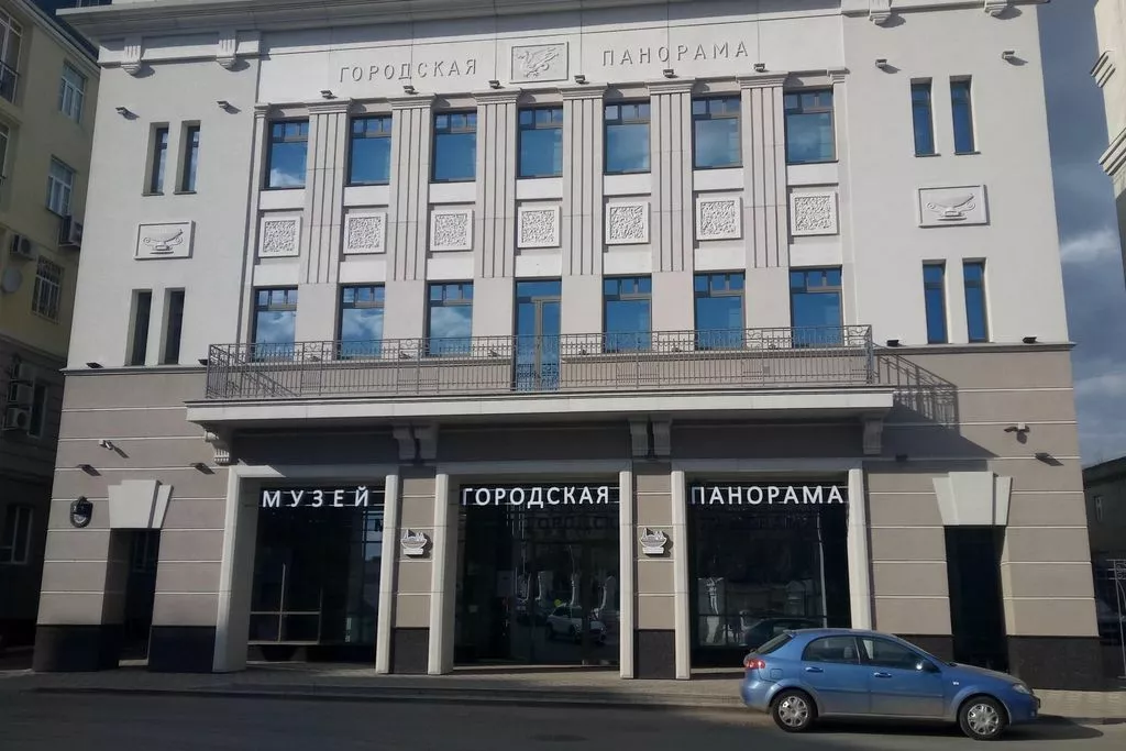 афиша Городская панорама
