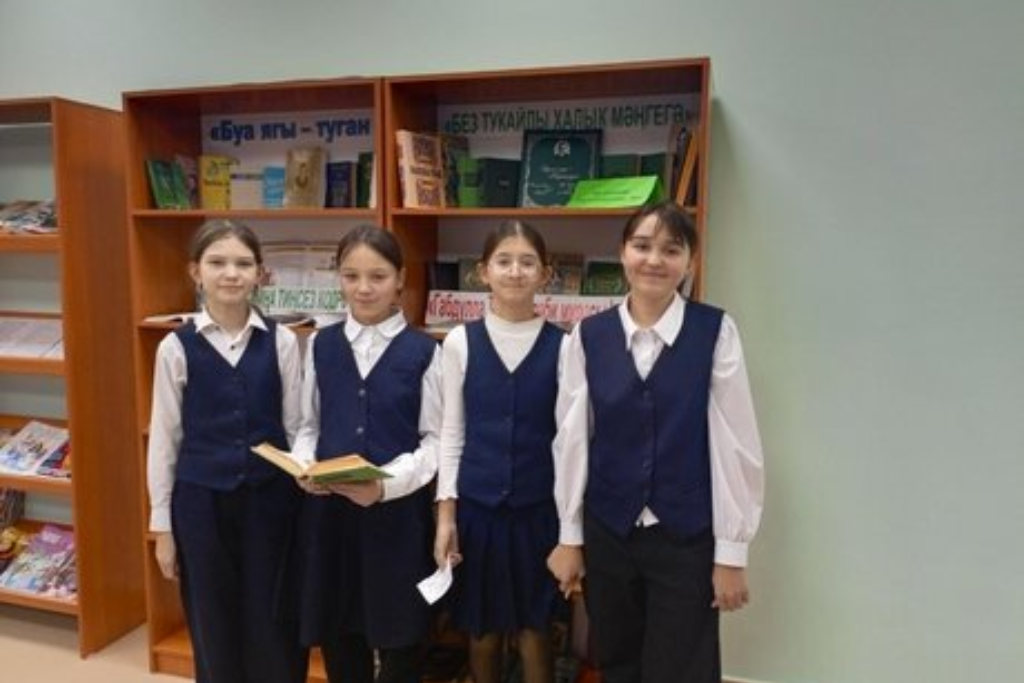 Литературный час «С книгой по пути»