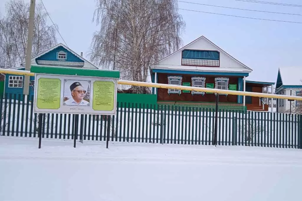 афиша Усадьба Туфана Миннуллина, ул. Гагарина, д. 29