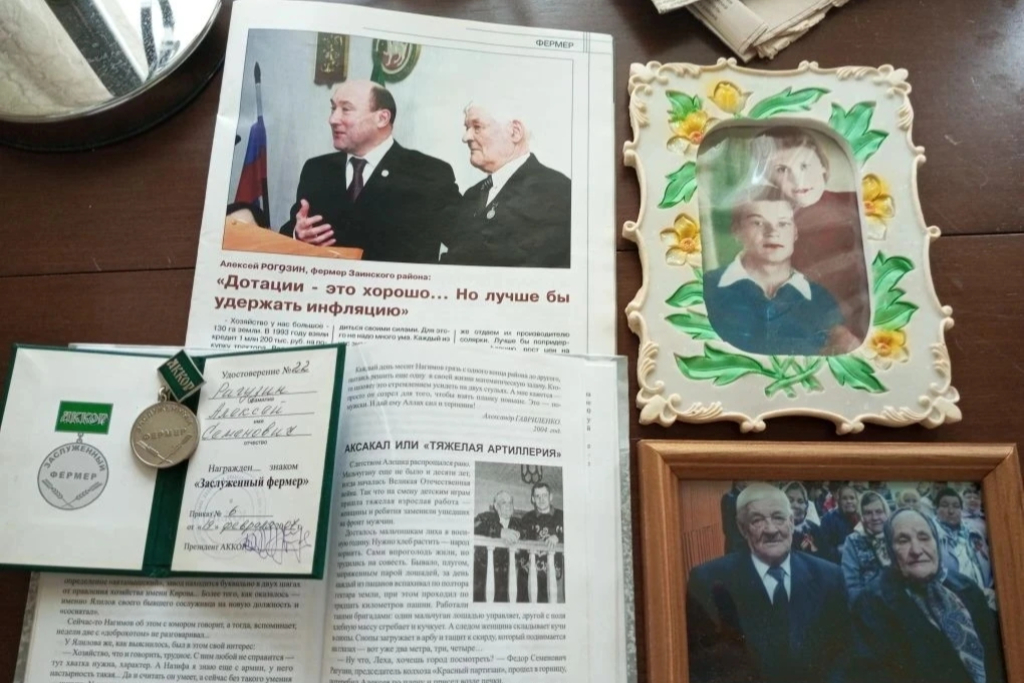 Семейная коллекция Рагузиных
