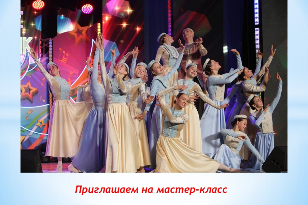 Татарская искра