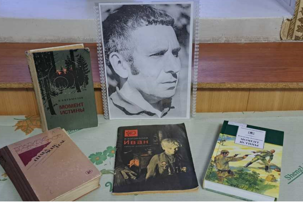 Они прошли по той войне
