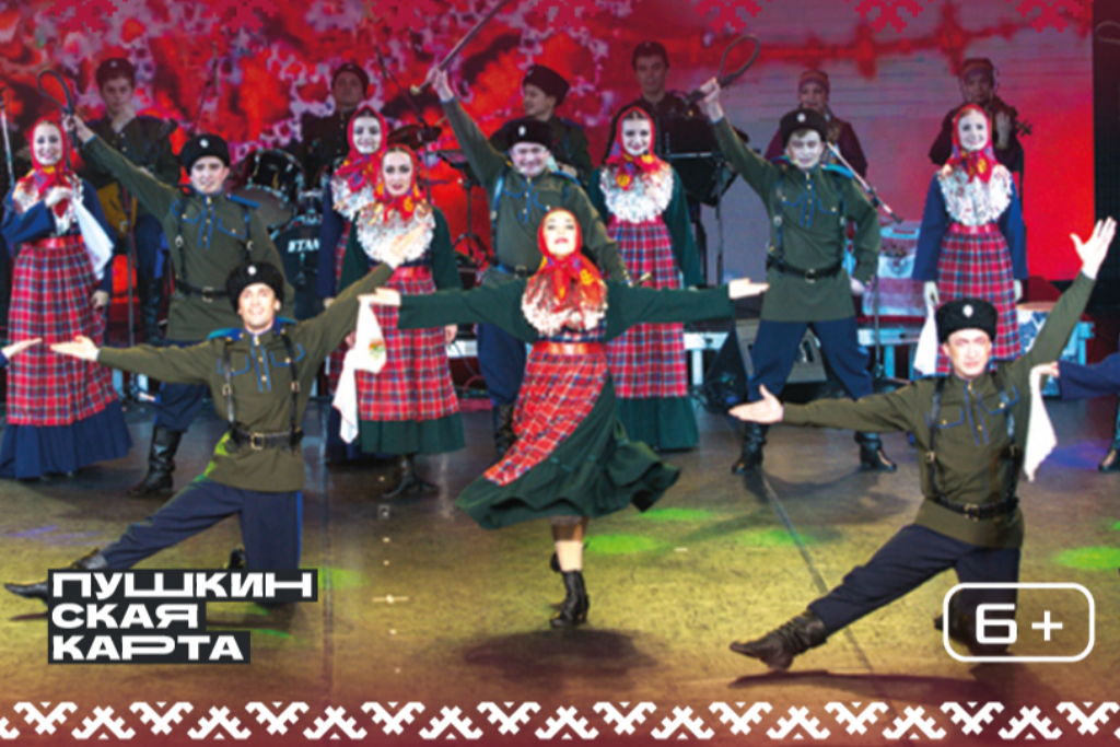 Патриотический концерт ансамбля «Бермянчек»