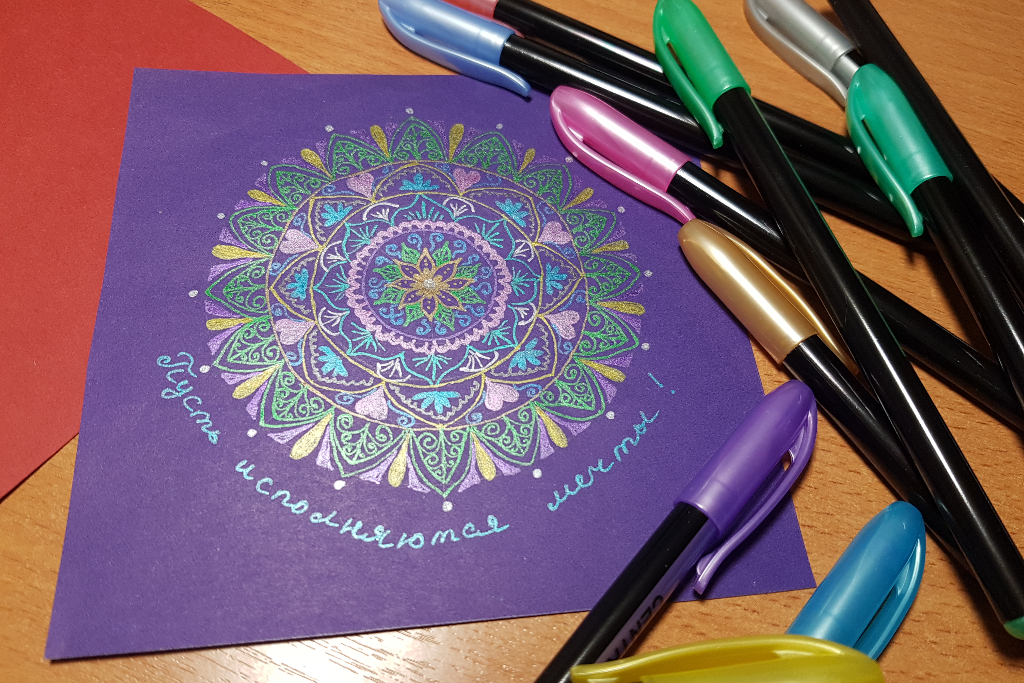 Мастер-класс «Волшебные узоры»