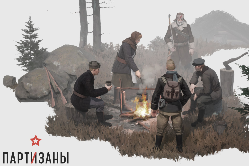 «В глубоком тылу»