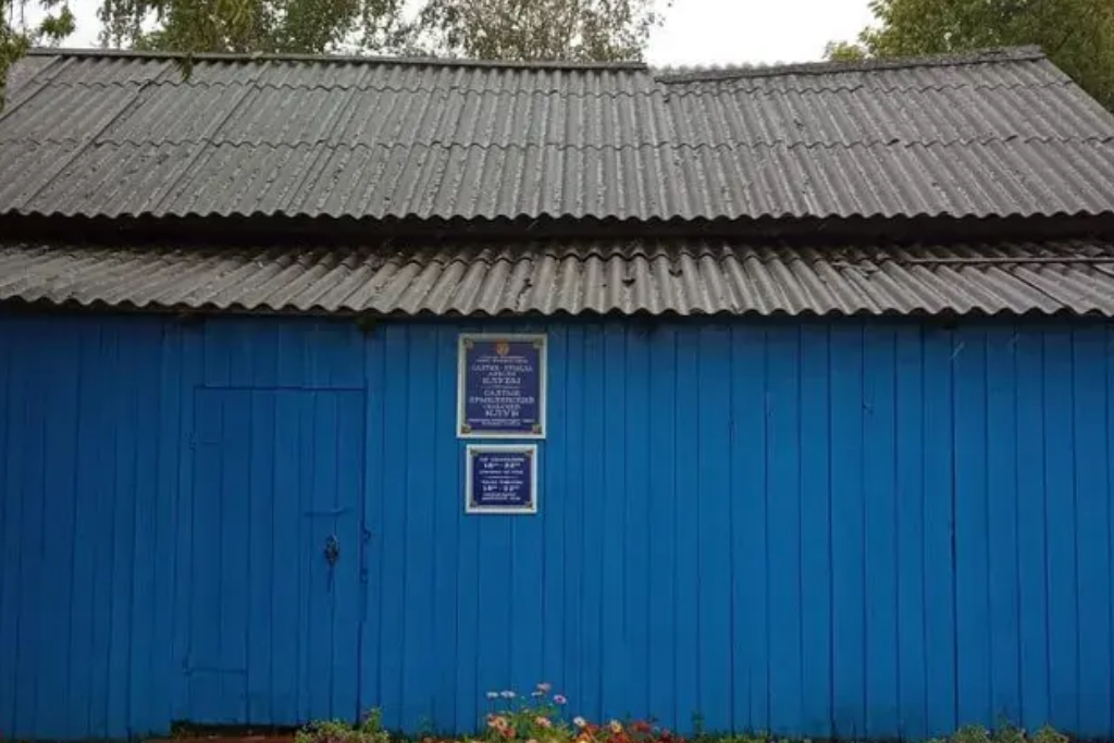 афиша Салтык-Ерыклинский СК, д. Салтык-Ерыкла, ул. Тукая, влд. 32
