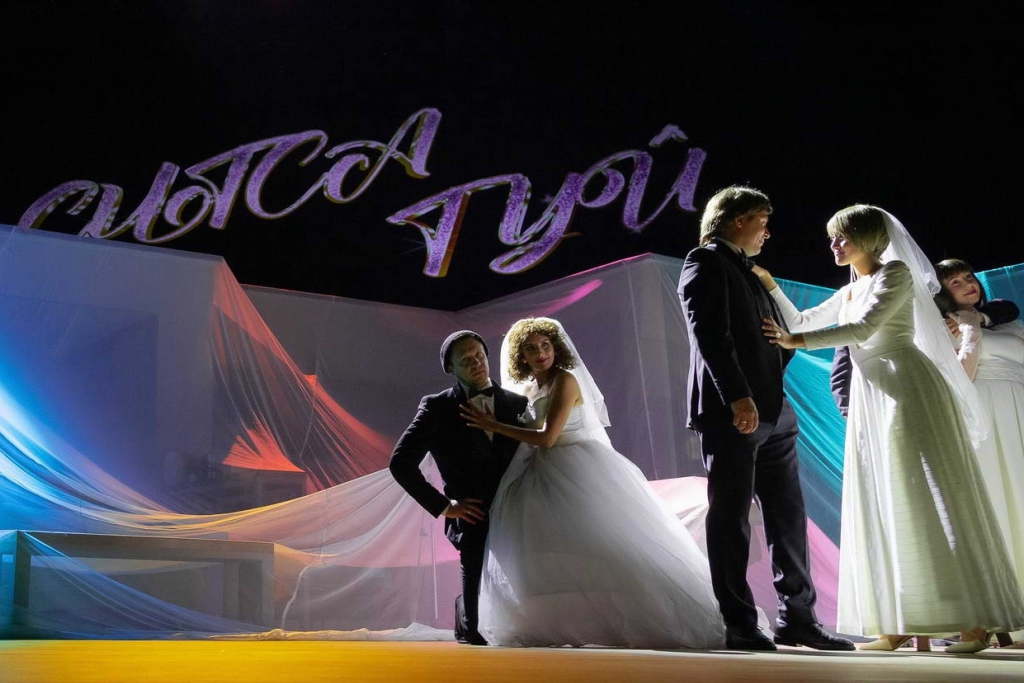 Ситса туй / Ситцевая свадьба