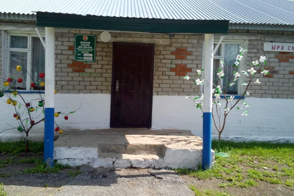 афиша Беловский СДК, д Беловка, д 1