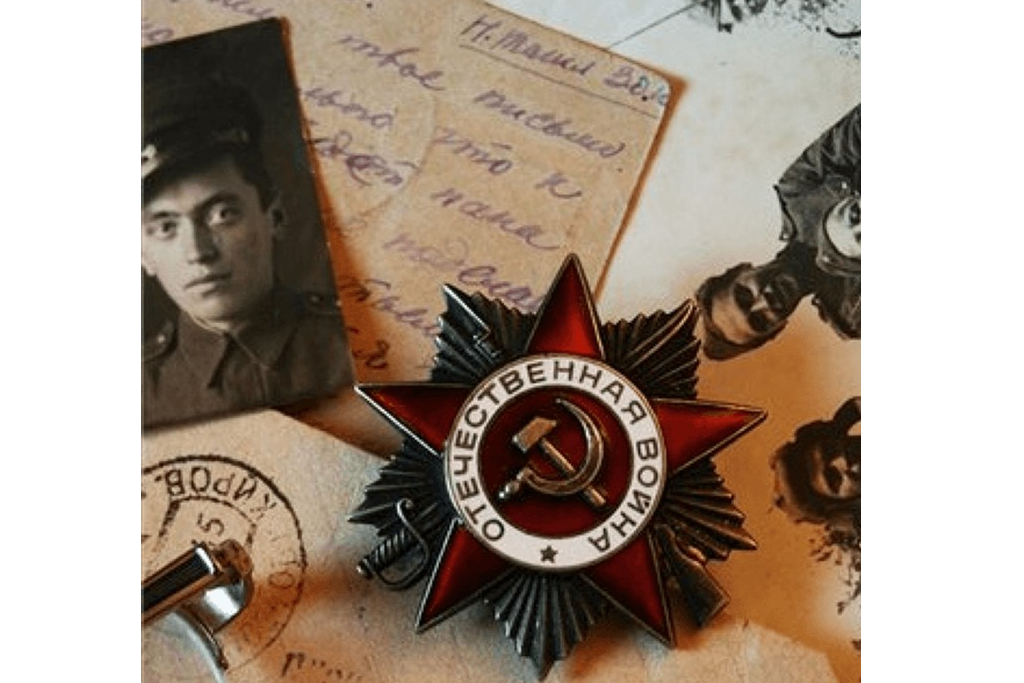 «Без срока давности»