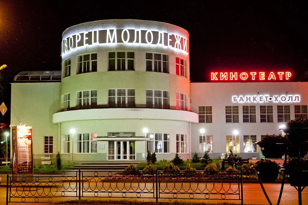 афиша МБУК «Дворец молодёжи», ул. Петровская, д. 107
