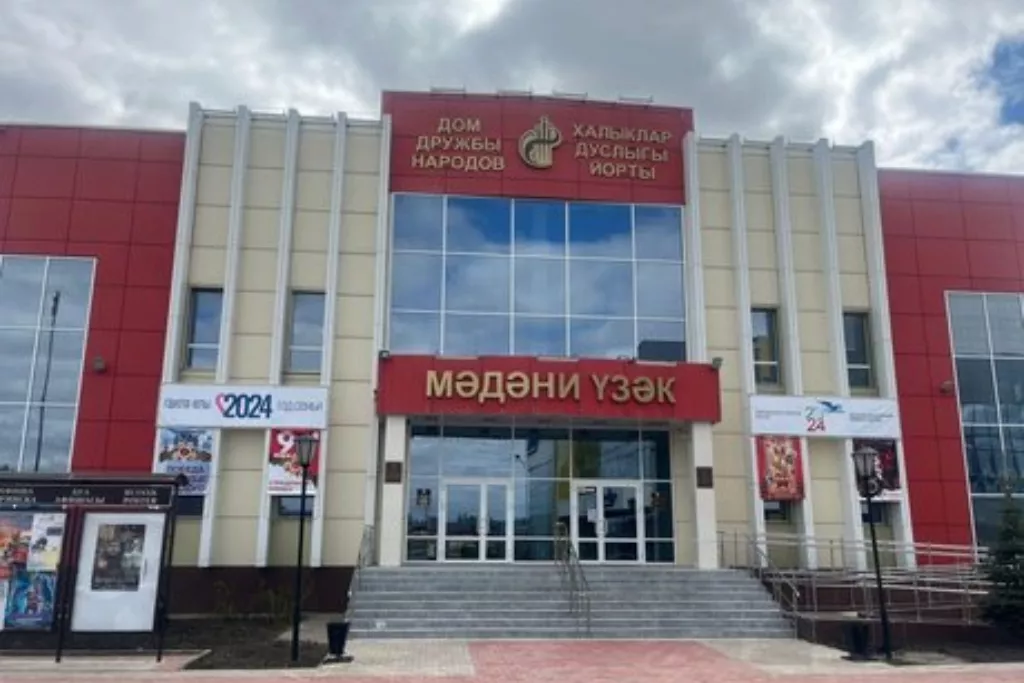 афиша МБУ «ЦКР» г. Буинск, ул. Космовского, д. 91