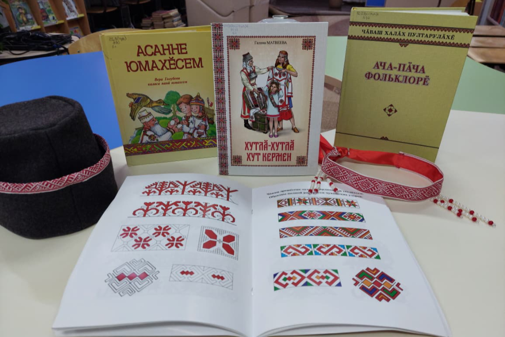 Творческие посиделки «Чувашский орнамент в современном мире»
