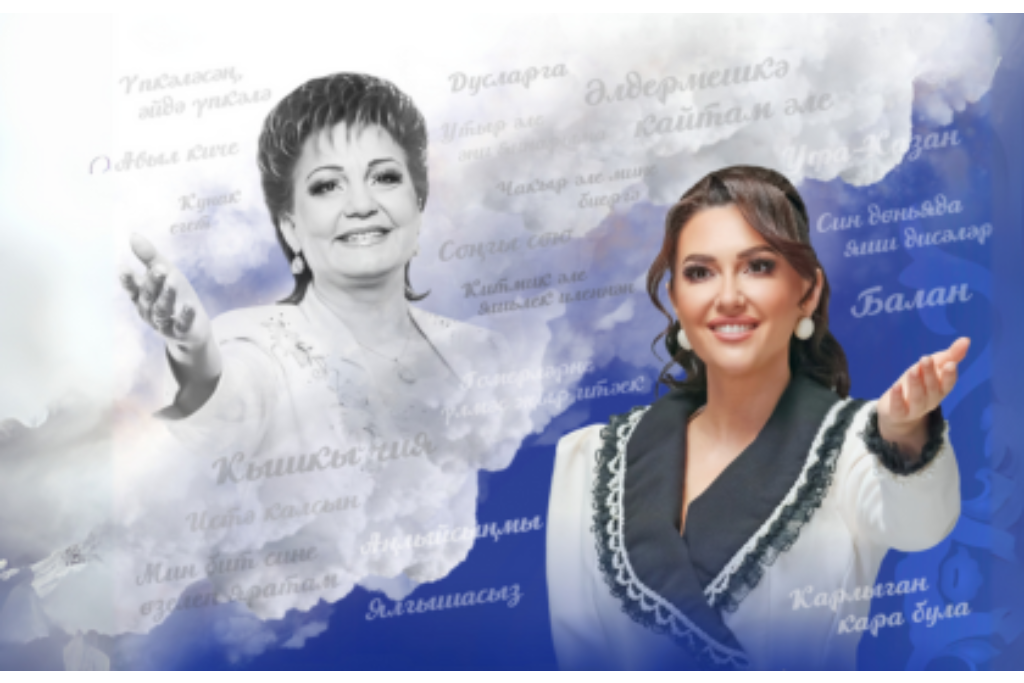 «Онытылыр димә...»