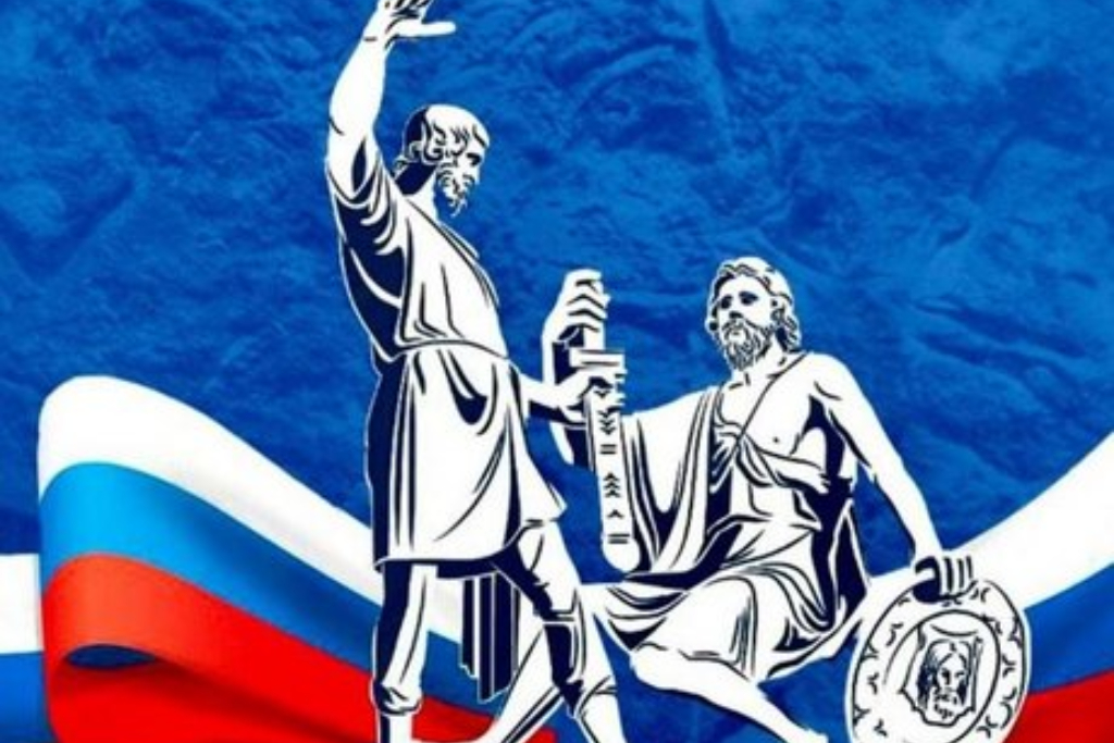 Викторина «Одна страна – одна семья – одна Россия»