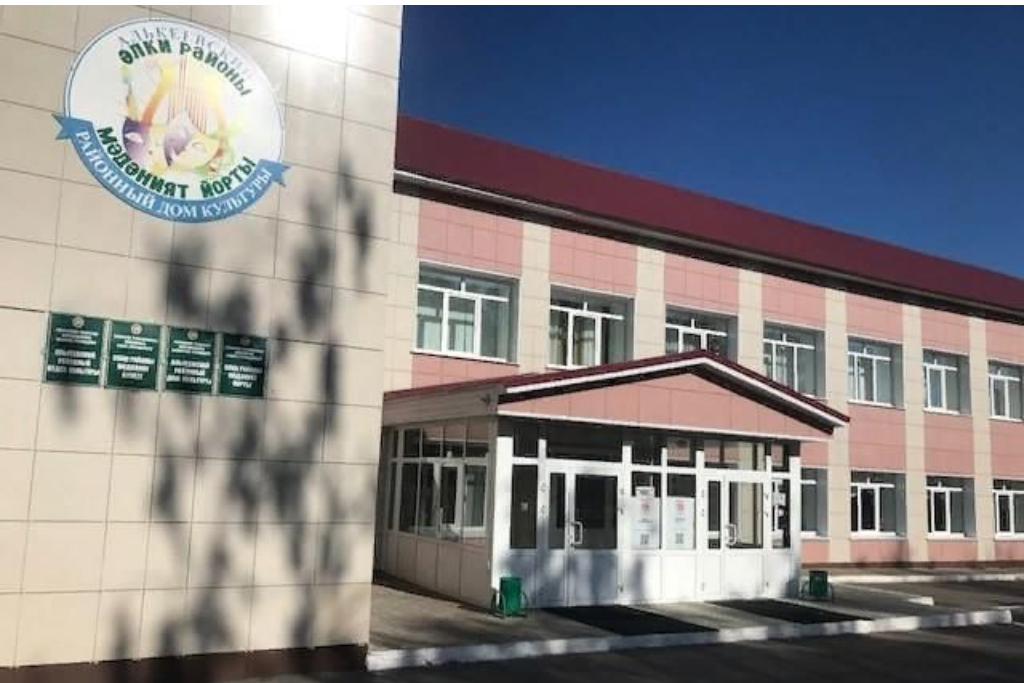 афиша РДК Алькеевского р-на,с. Базарные Матаки, ул. Крайнова, д. 55