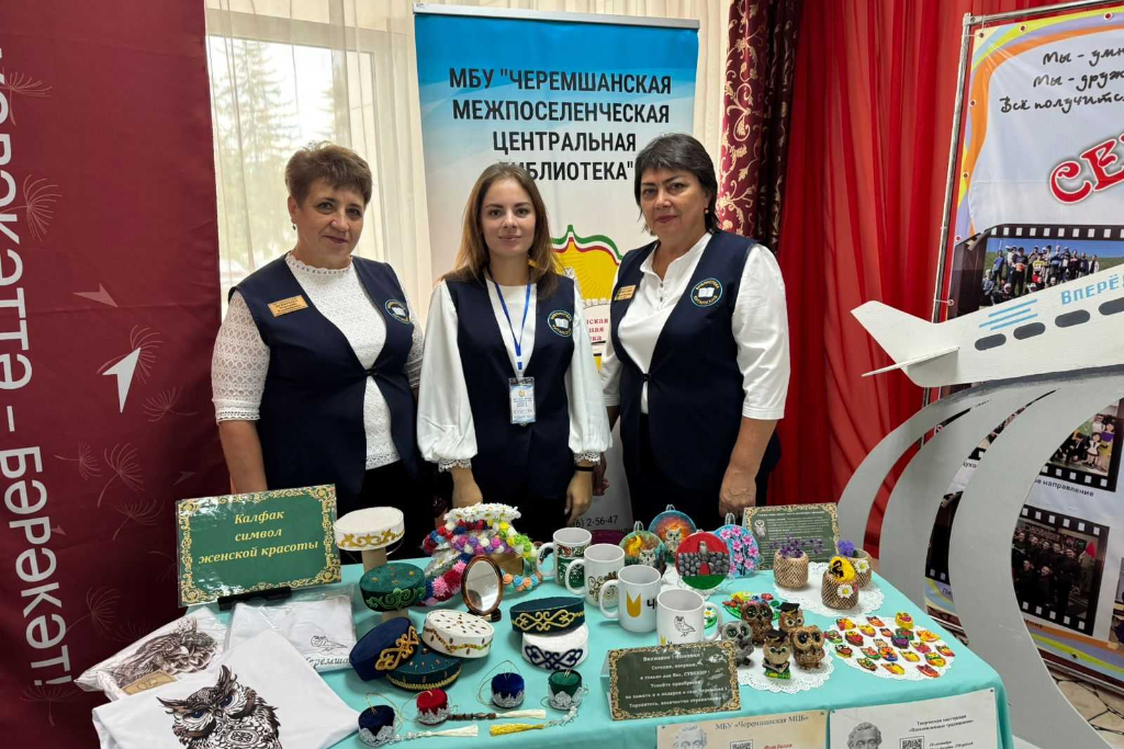 Программа «Путешествие в сердце родины»