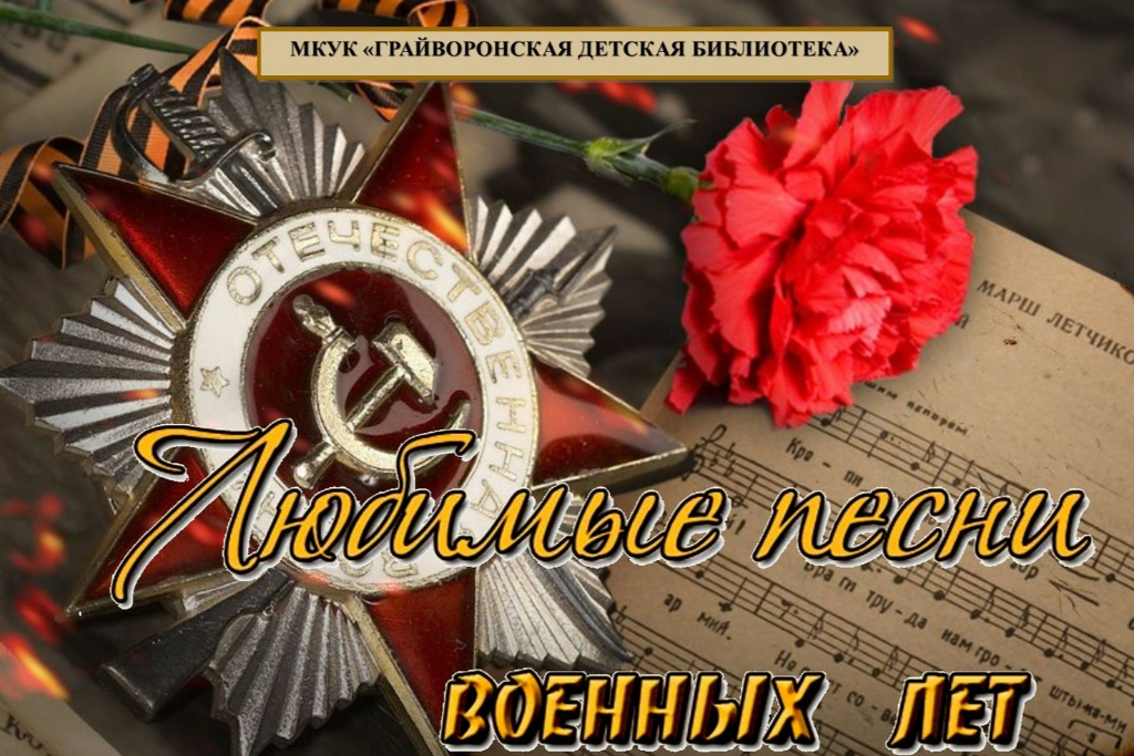 Мастер-класс