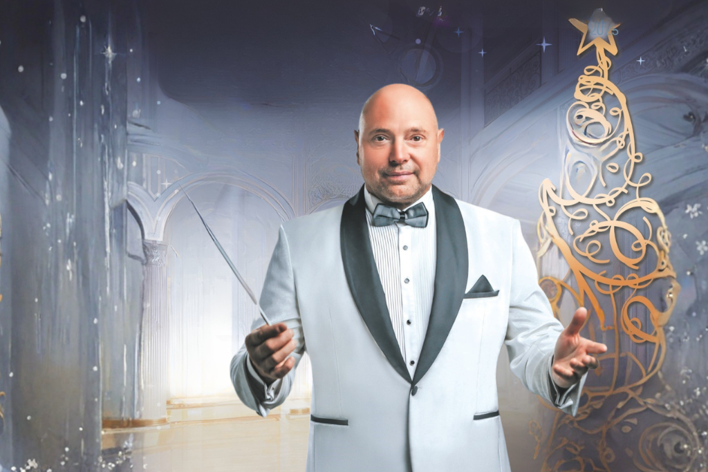 "НОВОГОДНИЙ ВАЛЬС-ГАЛА" Ульяновский государственный академический Симфонический оркестр «Губернаторский»