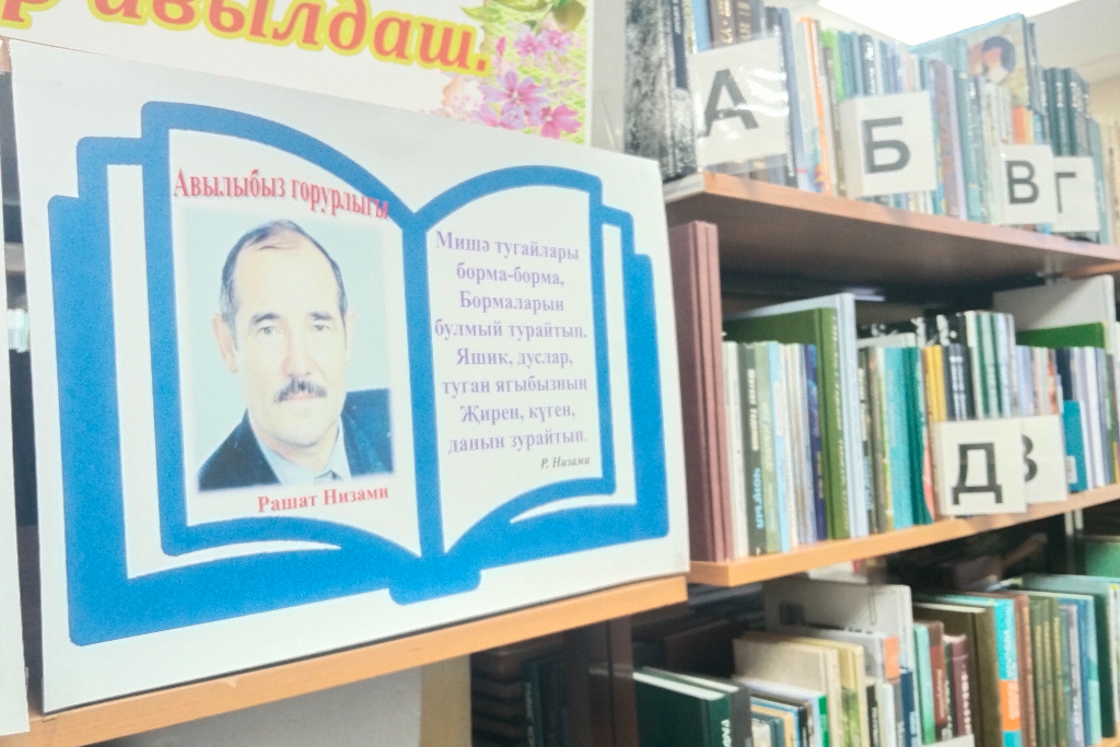 «От местного до Пушкина»