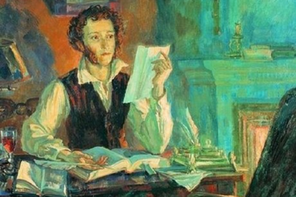 «Пушкин - наш современник»