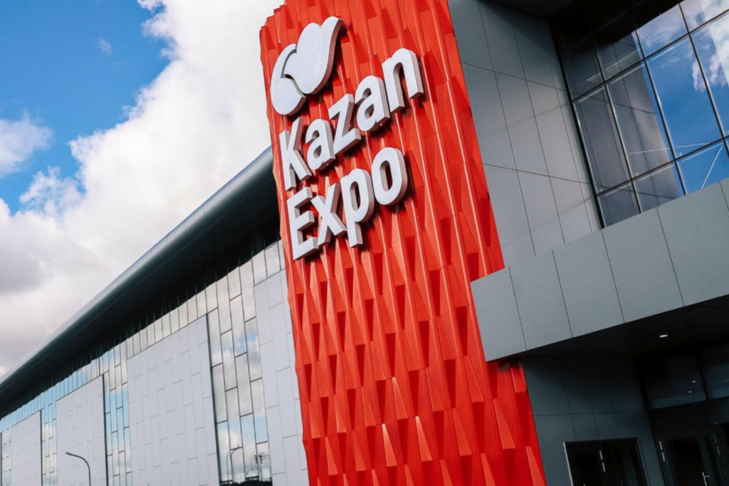 афиша МВЦ Казань Экспо