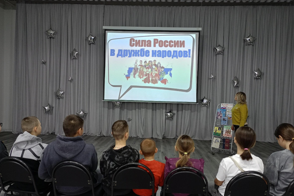 "В единстве народа - сила России"