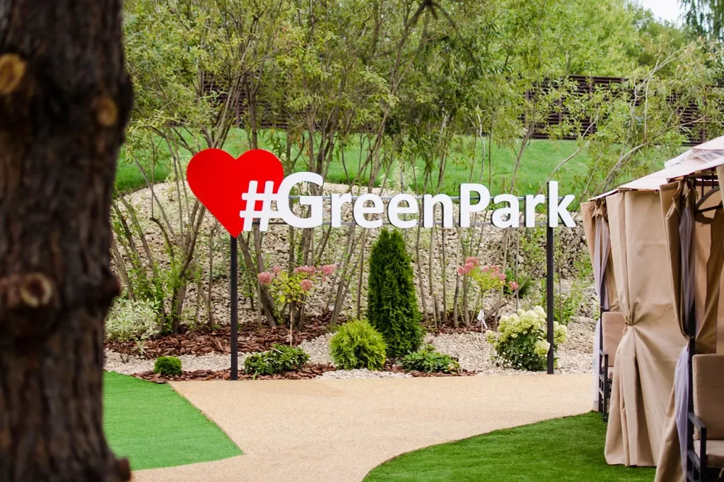 афиша GreenPark , Боровецкий лес, Загородный клуб
